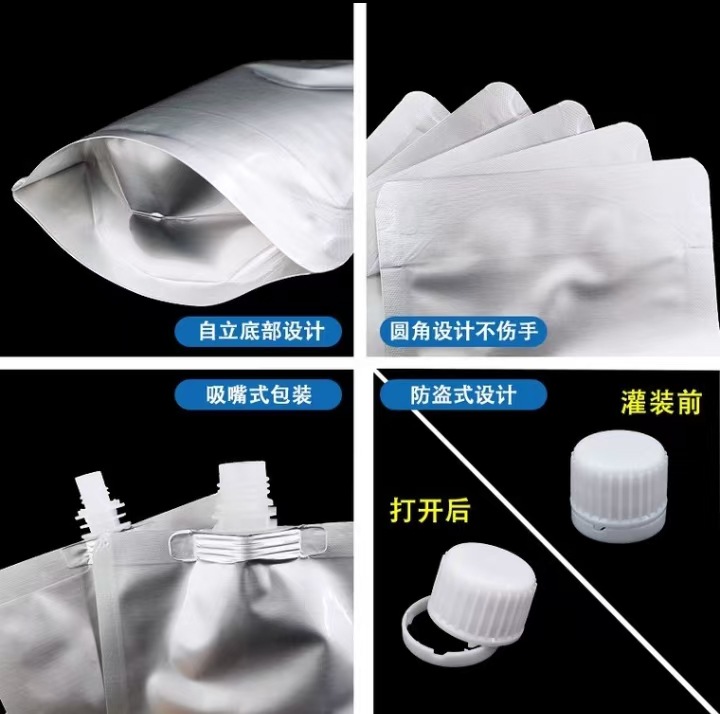 Spot Hydrogen-Rich Water Bag 5 Liters Thickeneded Aluminum Foil Food Grade Hydrogen-Locking Water Bag Self-Sealing Hydrogen-Rich Water Packaging Bag