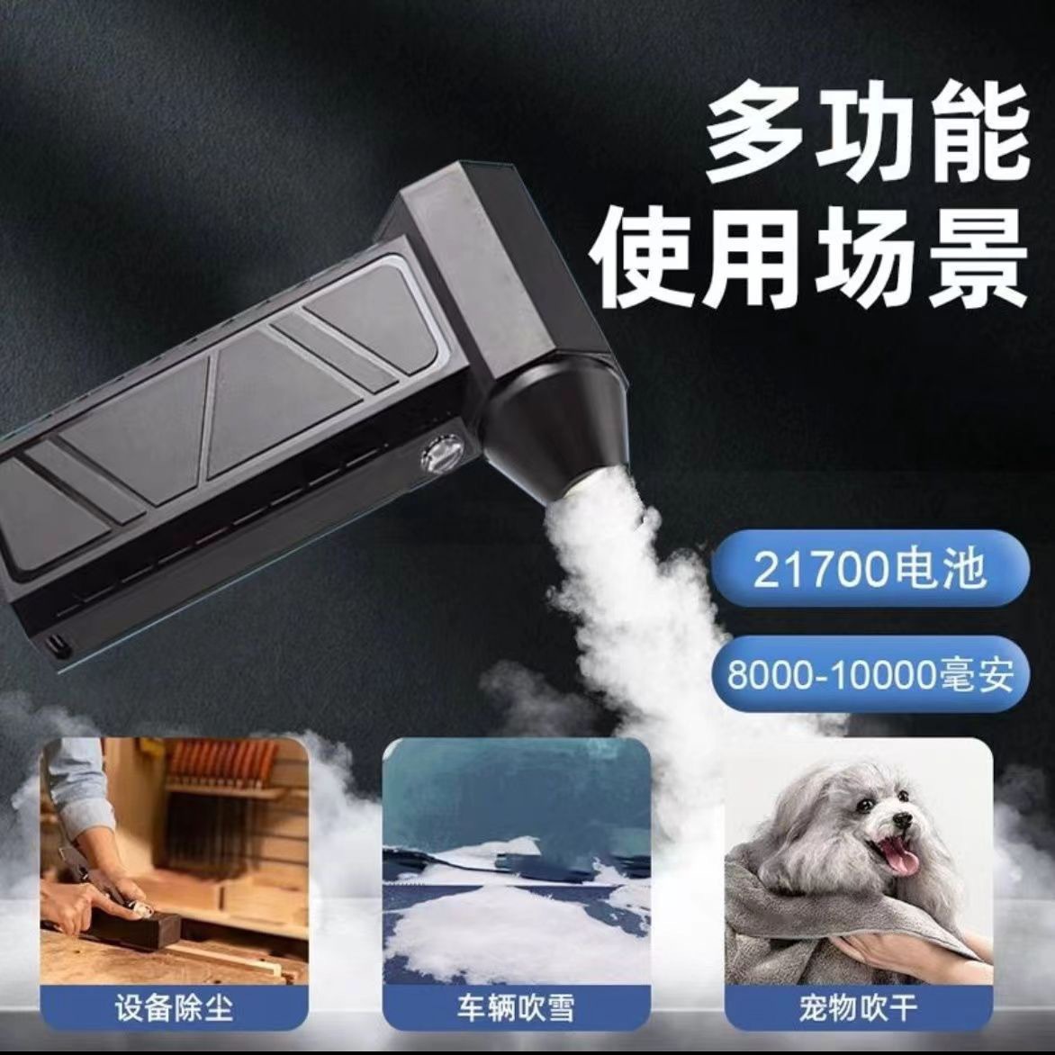 Violent Turbine Fan Mini Camping Style Outdoor Handheld Fan 13 Million High Speed Brushless High Speed Blower Dust Blower