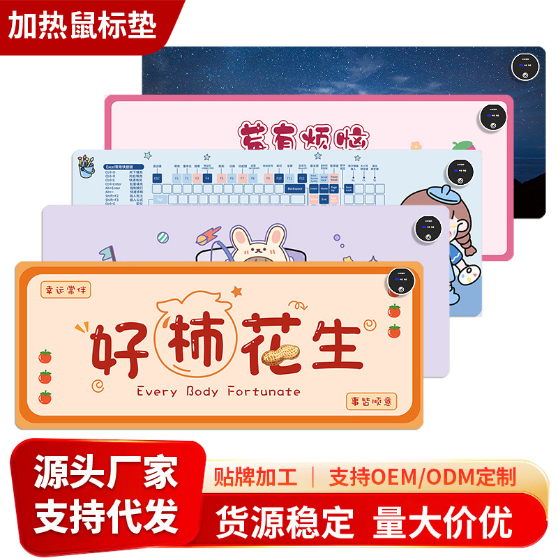 Обогреватель для мыши с цифровым дисплеем, обогреватель для стола для учебы и письма