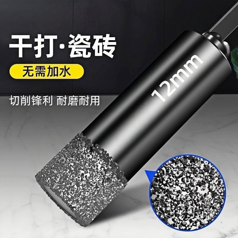 Wholesale Hexagonal Shank Tile Drill Bit for Dry Drilling of Ceramic Tiles, Glass, Porcelain Tiles, Marble Hole Opener