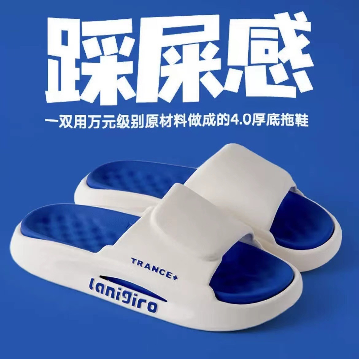 Slippers men's couple's deodorant non-slip bathroom Bath home summer outdoor wear shit feeling cool flip-flops fashion