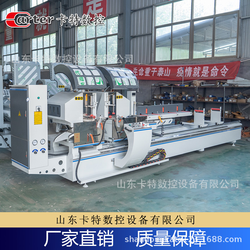 Mechanical Supply Complete Set of Broken Bridge Aluminum Door and Window Equipment Aluminum Profile Cnc 500 Double-Head Saw Cnc Saw Machine