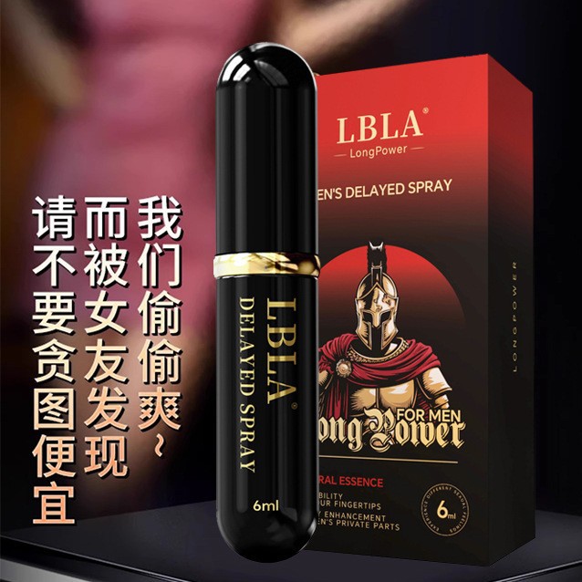 Men's External Delay Spray, Adult Health Care Sex Products, Couple's Room Fun, Indian Divine Oil Delay Spray