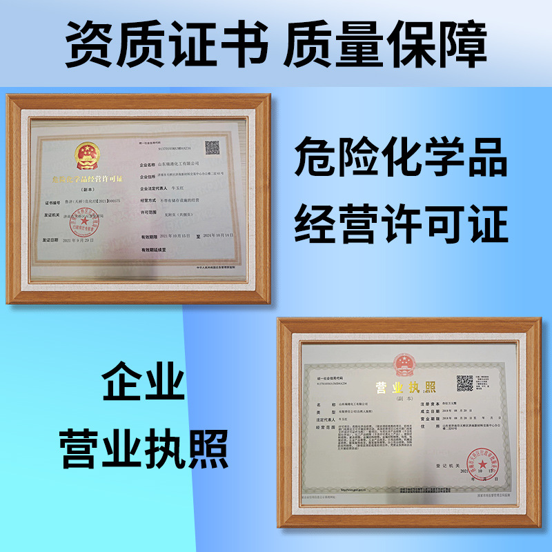 Spot Diethyl Glycol Butyl Ether Large Anti-White Water Industrial Grade Tianyin Original Paint Solvent Diethyl Glycol Monobutyl Ether