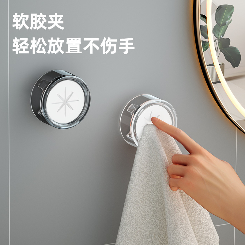 Punch-free Towel Stopper Hook Dish Cloth Rag Stopper One-second Storage Towel Hanging Bathroom Small Storage Rack