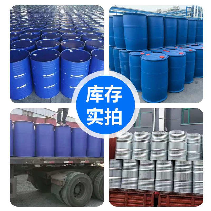 Spring Gold Glycerin Spot Direct Delivery Glycerin High Content Moisturizer Glycerin Hydrolyzed Cosmetic Grade Spring Gold Glycerin