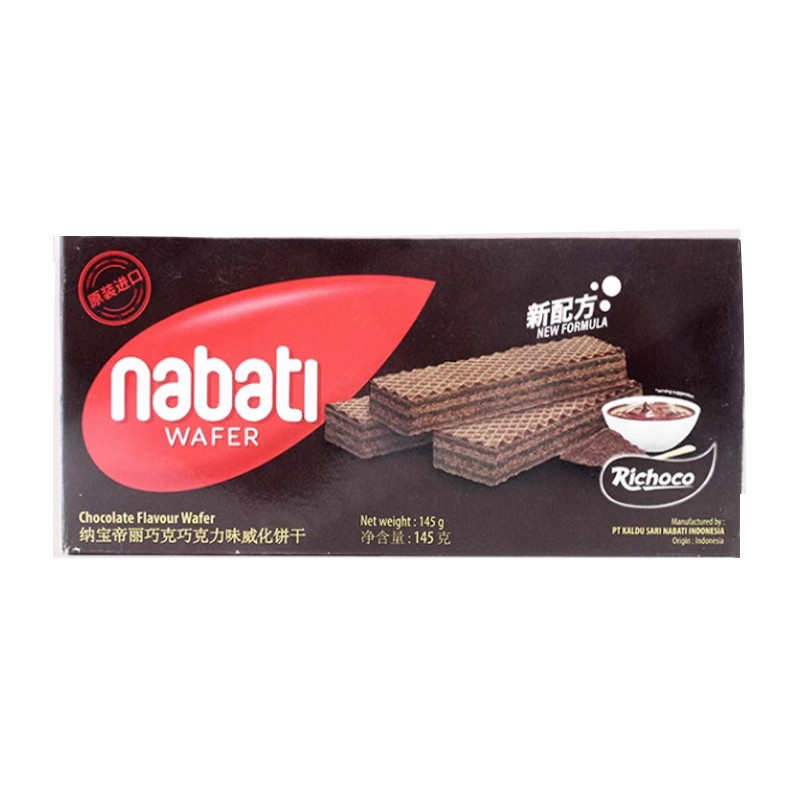 Indonesia Imported Cheese Waffle Biscuits Nabaodi Cheese Sandwich Biscuits 145g Casual Internet Red Snacks