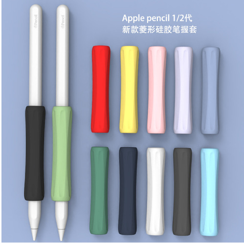 For Apple Pencil2 Generation Silicone Pen Case Tip Cap Ipad Stylus Silent Pen Tip Case