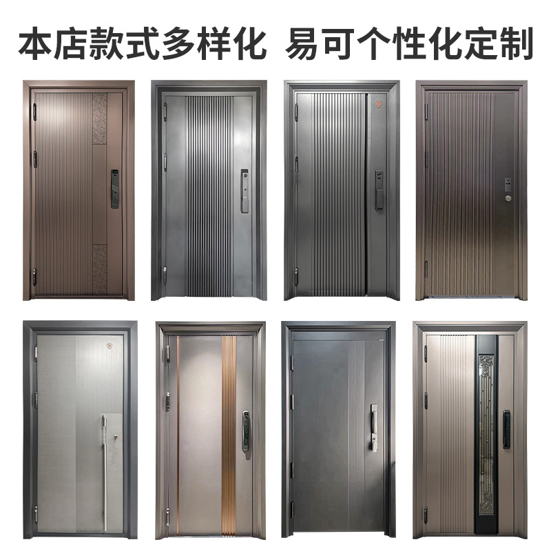Customized Stainless Steel Anti-Theft Door Entry Home Entry Door Multi-Protection Steel Door Inner Engineering Single Door