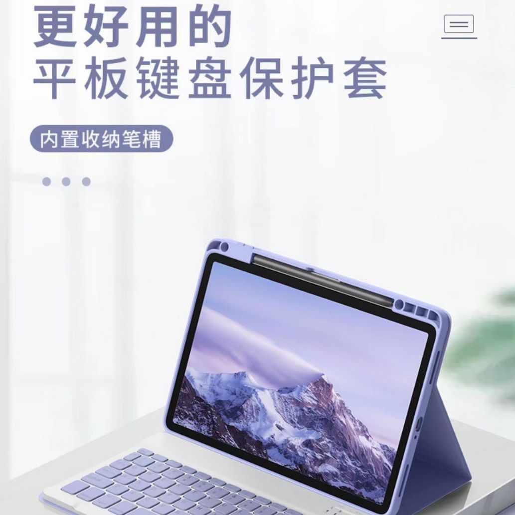 For Huawei Glory Imagination SE Tablet Protective Cover matepadpro 11/10.8 Bluetooth Keyboard with Pen Slot