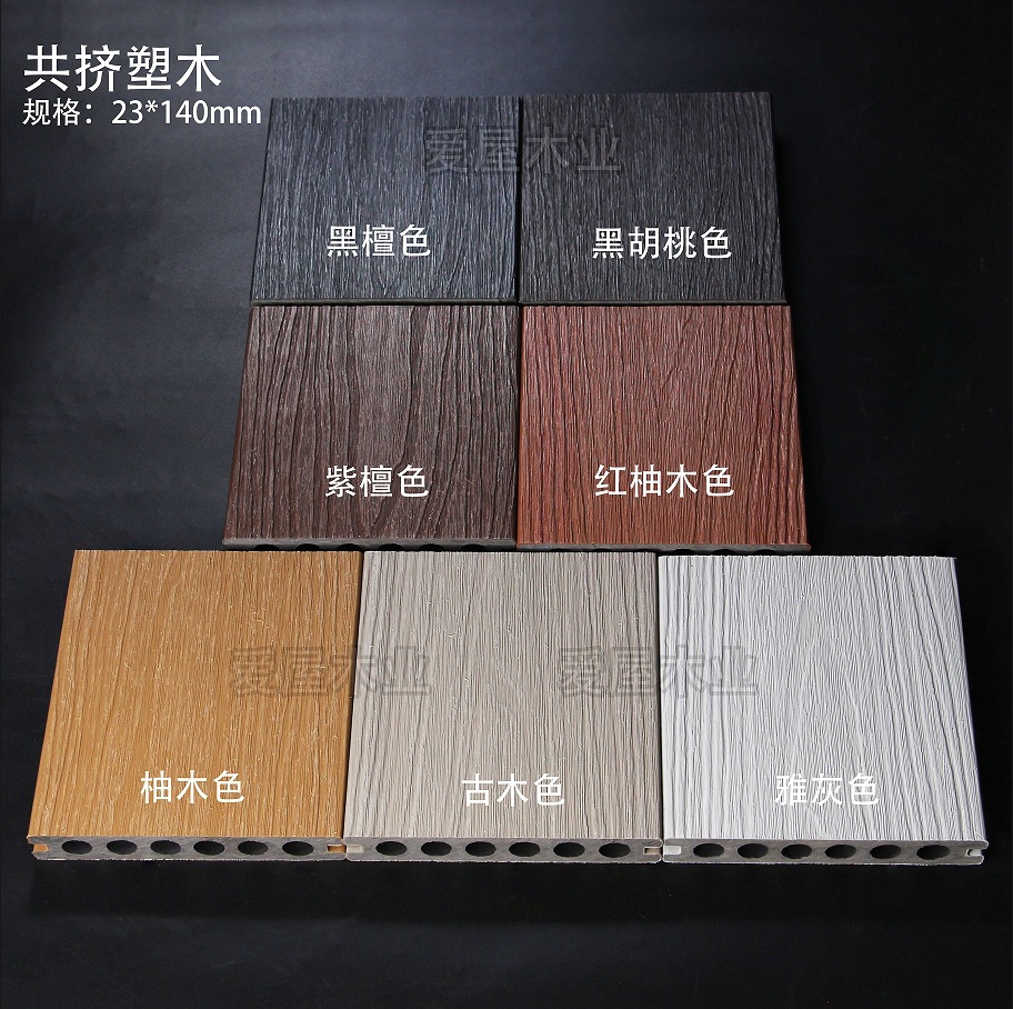 Outdoor plastic wood floor courtyard balcony wood plastic floor garden square anti-corrosion moisture-proof hollow embossed plastic wood board