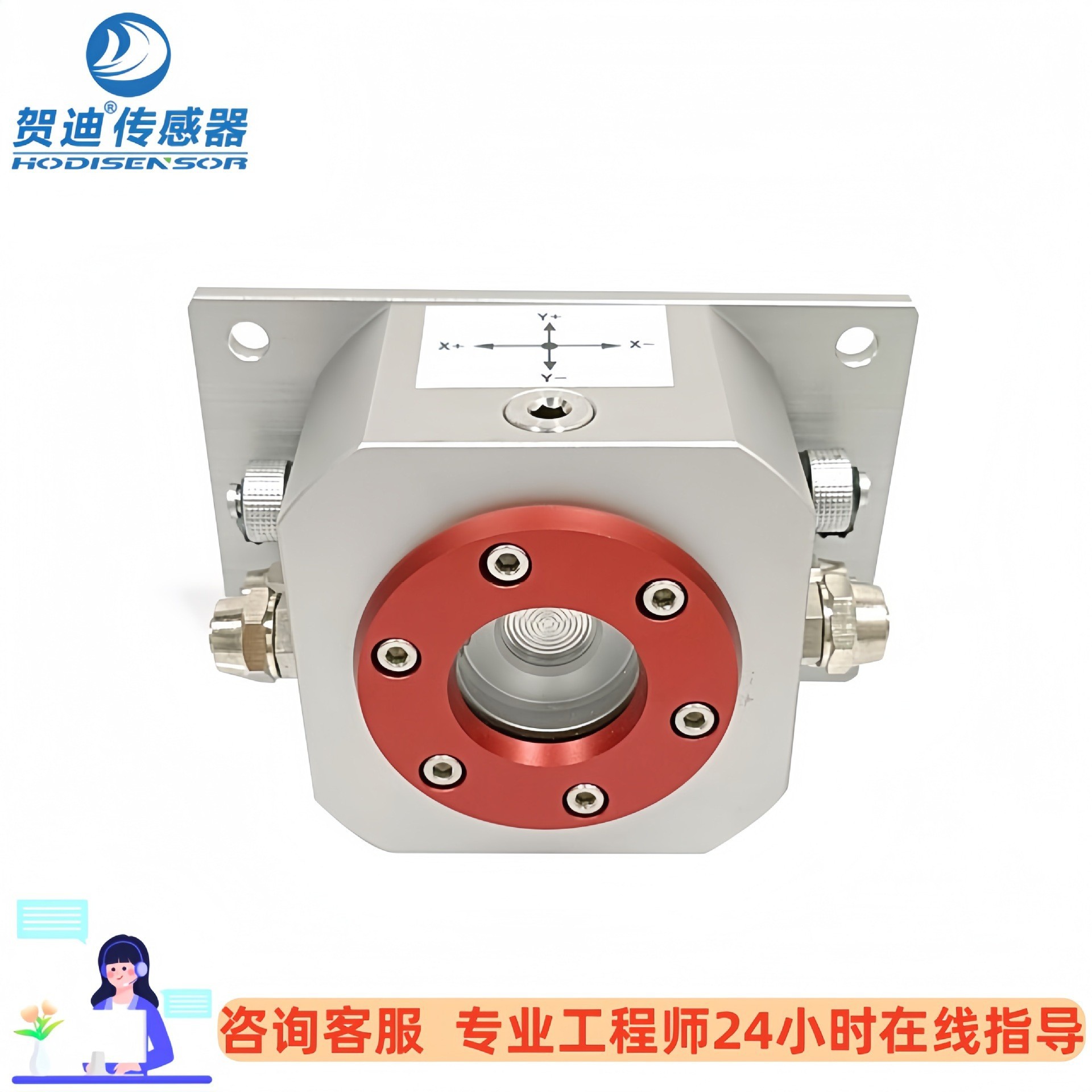 Heidi Inclination Pressure Differential Static Level Level Tube Corridor Side Slope Tunnel Substrate Bridge Dam Sinking Monitoring