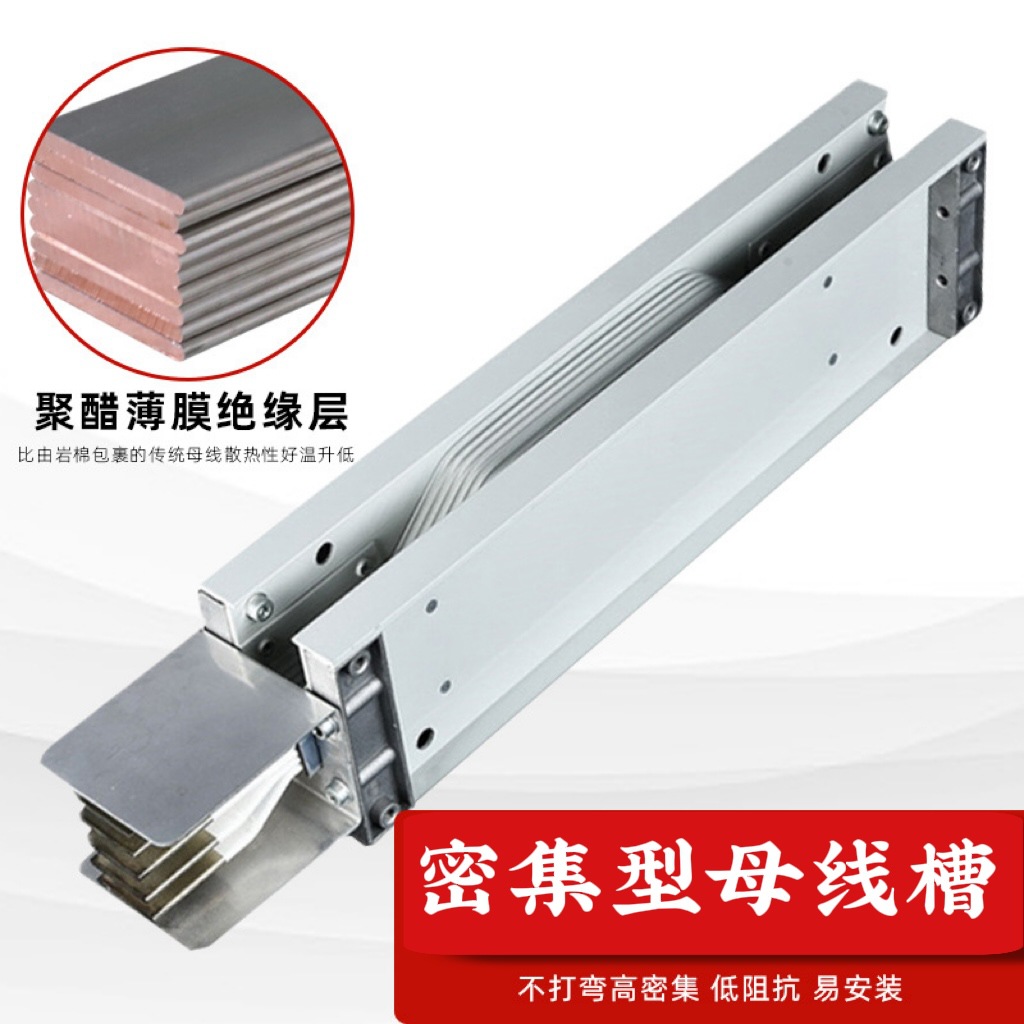 Intensive Female Trough Closed Plug-In Box Plug-In Waterproof and Refractory Female Trough Accessories Quality Assurance