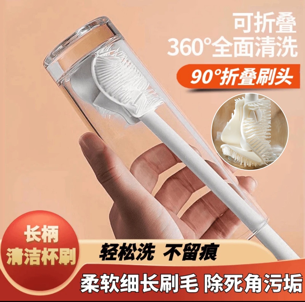 Щетка для чашек с длинной ручкой, съемная маленькая щетка для чистки, водяная чашка, стенка, термос, щетка для чистки зазоров, стеклянная