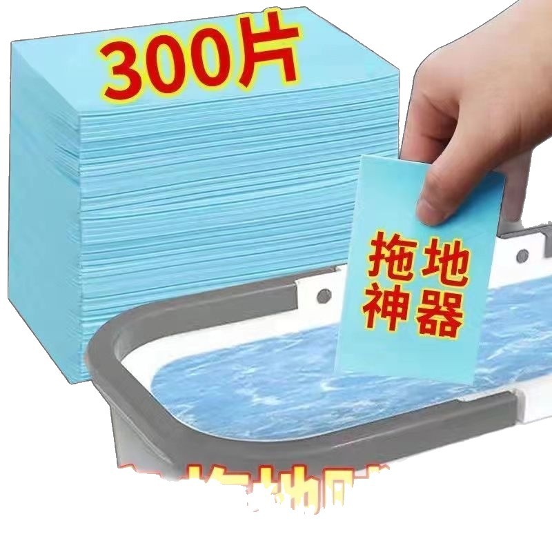 Mopping Cleaning Tablets, Sterilizing and Fragrant Household Fragrance Floor Care Cleaning Tablets, Tile and Wood Floor Cleaners