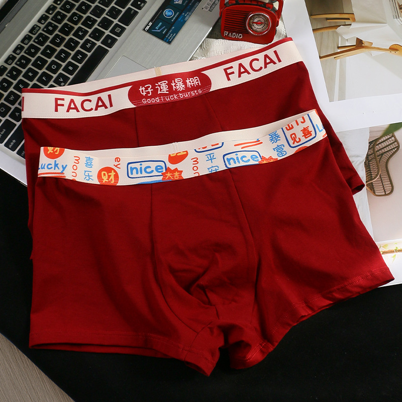 Wholesale Cotton New Year New Year Red Men's Underwear Good Luck Bursting Fashion Breathable Boxers Shorts Trendy
