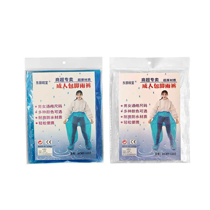 Disposable rain pants waterproof pants unisex outdoor portable drifting water park mountaineering half-body rain pants