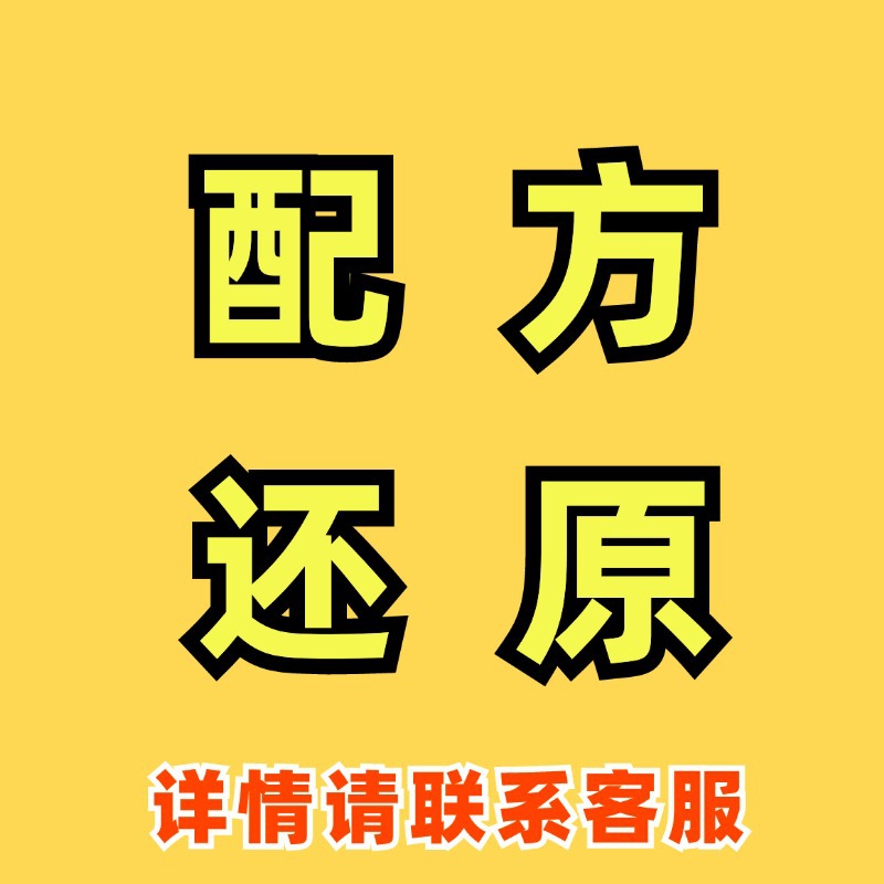 Lead-free flux formula reduction component analysis testing third-party material testing metal additives performance testing
