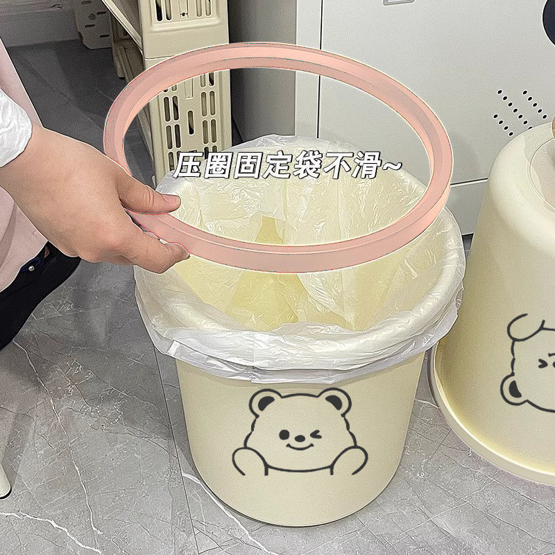 Trash Can Ins Cute Household Living Room Bedroom Office Trash Can Large Capacity Storage Trash Basket with Pressure Ring