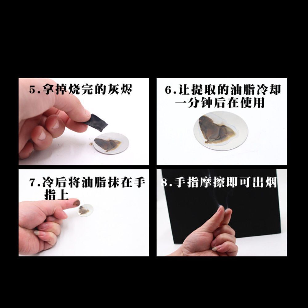 Hand points out that smoke rubs smoke fingers smoke rises smoke empty-handed close-up magic props night market stall wholesale