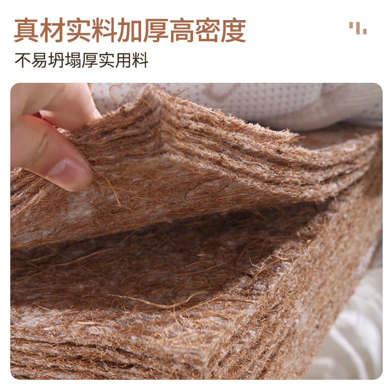 Coconut Palm Mat Mattress, Hard Brown Mat, Waist Protector, Winter and Summer Dual-Use, Thin Palm Single and Double Cross-Border E-Commerce for the Elderly and Children