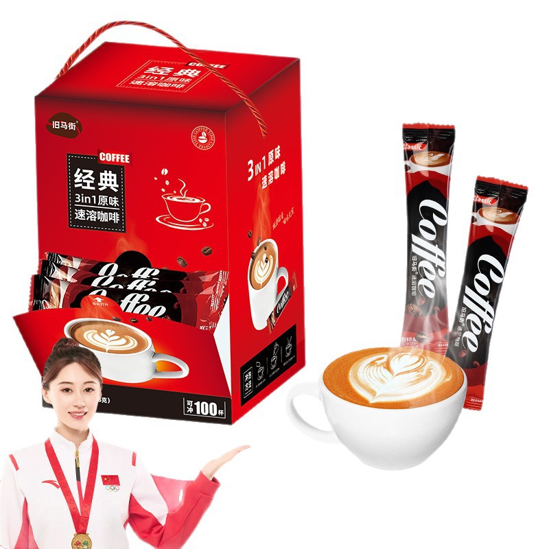 Three-In-One Mellow Original Coffee, Extra Strong Milky Latte, Instant Individually Packaged Coffee Powder to Stay up Late and Work Overtime to Refresh Yourself