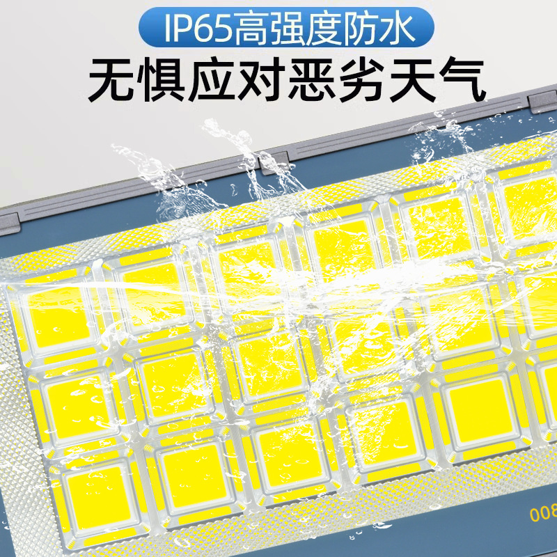 Yaming 008 integrated led floodlight 200W outdoor stadium site waterproof super bright factory workshop lighting