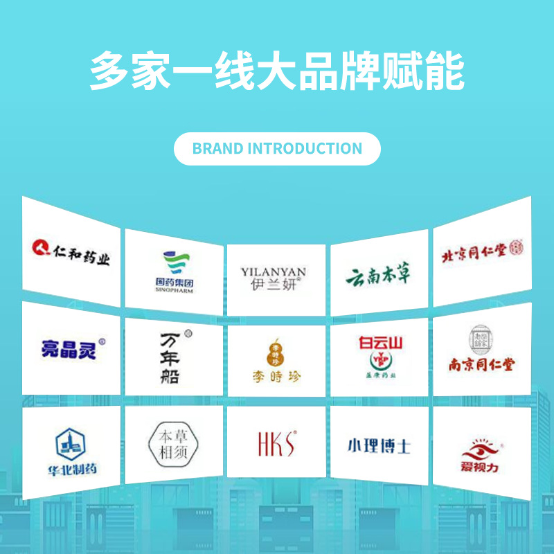 Li Shizhen Biopharmaceutical Gastrointestinal Gel Medical Fever Gel 20g/Branch