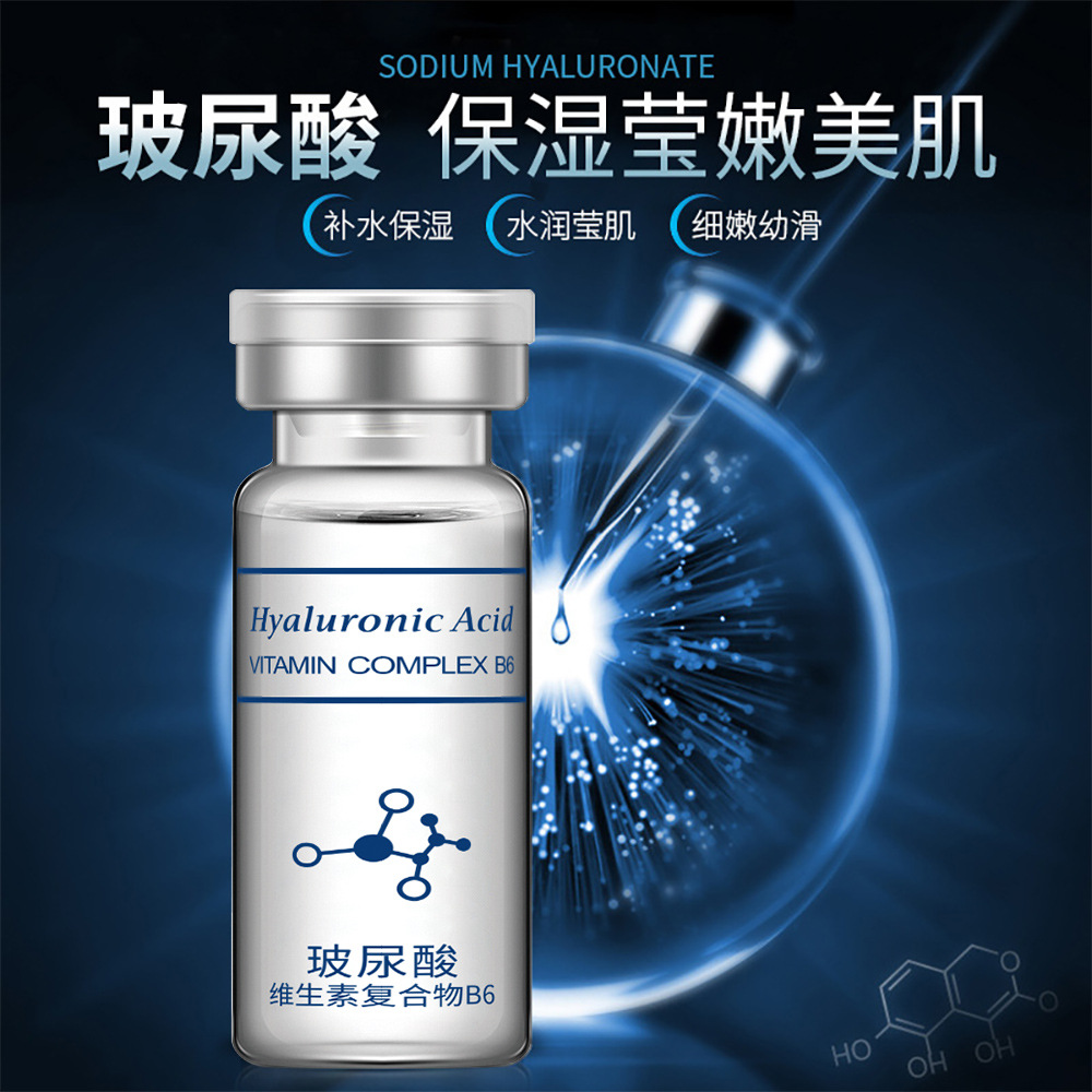 Boquan Ya Hyaluronic Acid Original Solution Hydrating Moisturizing Skin Care Kit Nourishing Essence Skin Care Factory Wholesale