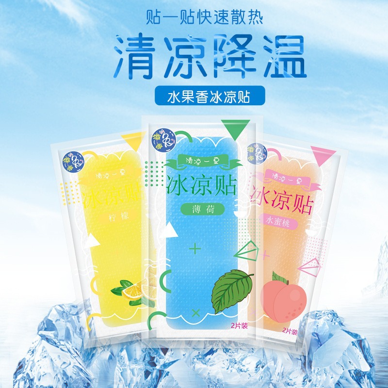 Summer hot-selling ice-cold stickers cartoon bags antipyretic cooling hydrogel heatstroke prevention fruit flavor cool stickers wholesale