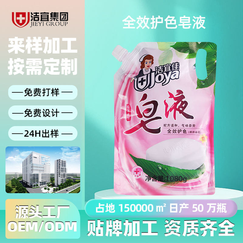 Стиральный порошок с защитой цвета 1.0кг индивидуальная упаковка мягкое растительное мыло