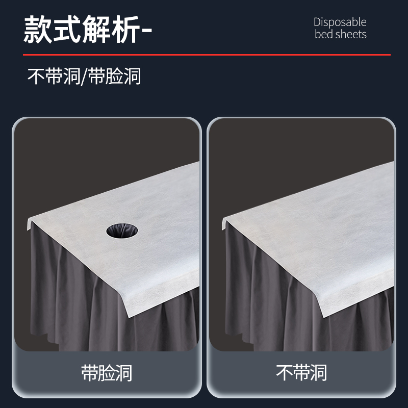 Disposable Bed Sheets Beauty Salon Super Cost-effective 100 Dirty, Waterproof and Oil-proof Thickened Massage Shop Bed Sheets with Face Hole