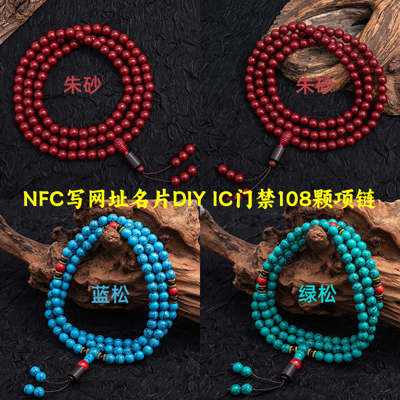 Умное ожерелье с NFC, бизнес-карта, 108 бусин Будды