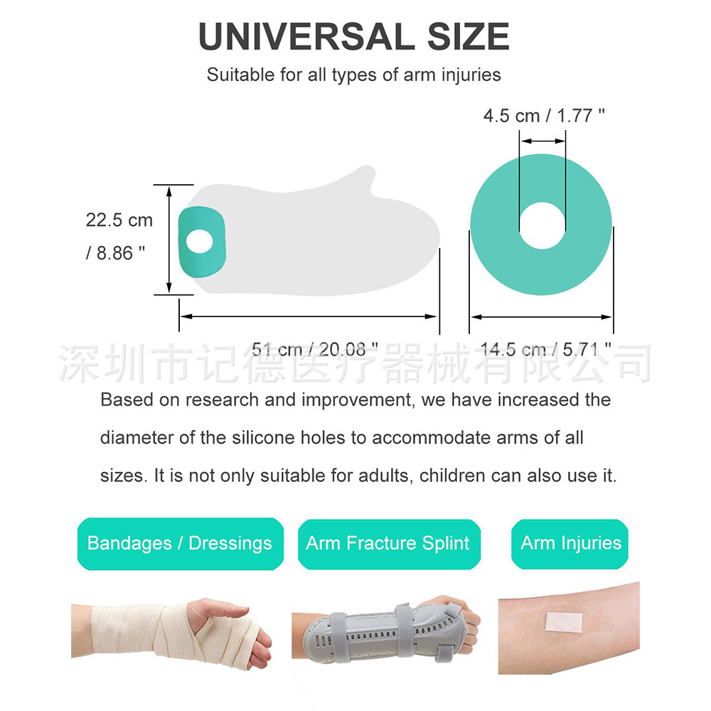 Cross-border Silicone Adult Short Arm Bath Bath Waterproof Sleeve Keep Wound Dry Arm Cast Cover