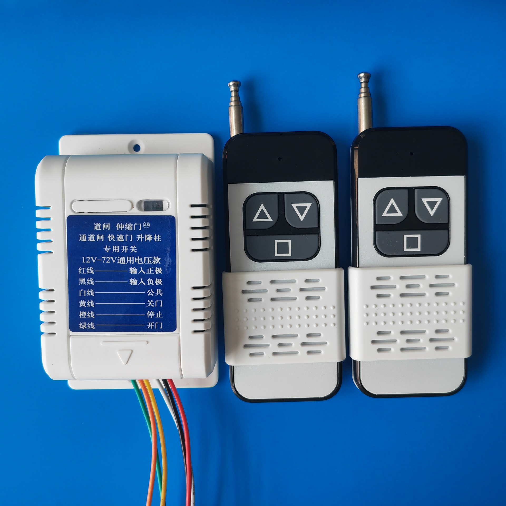 Универсальный приемник 12-24V, быстрый пульт дистанционного управления для телескопических ворот, модифицированный мотор, пульт дистанционного управления