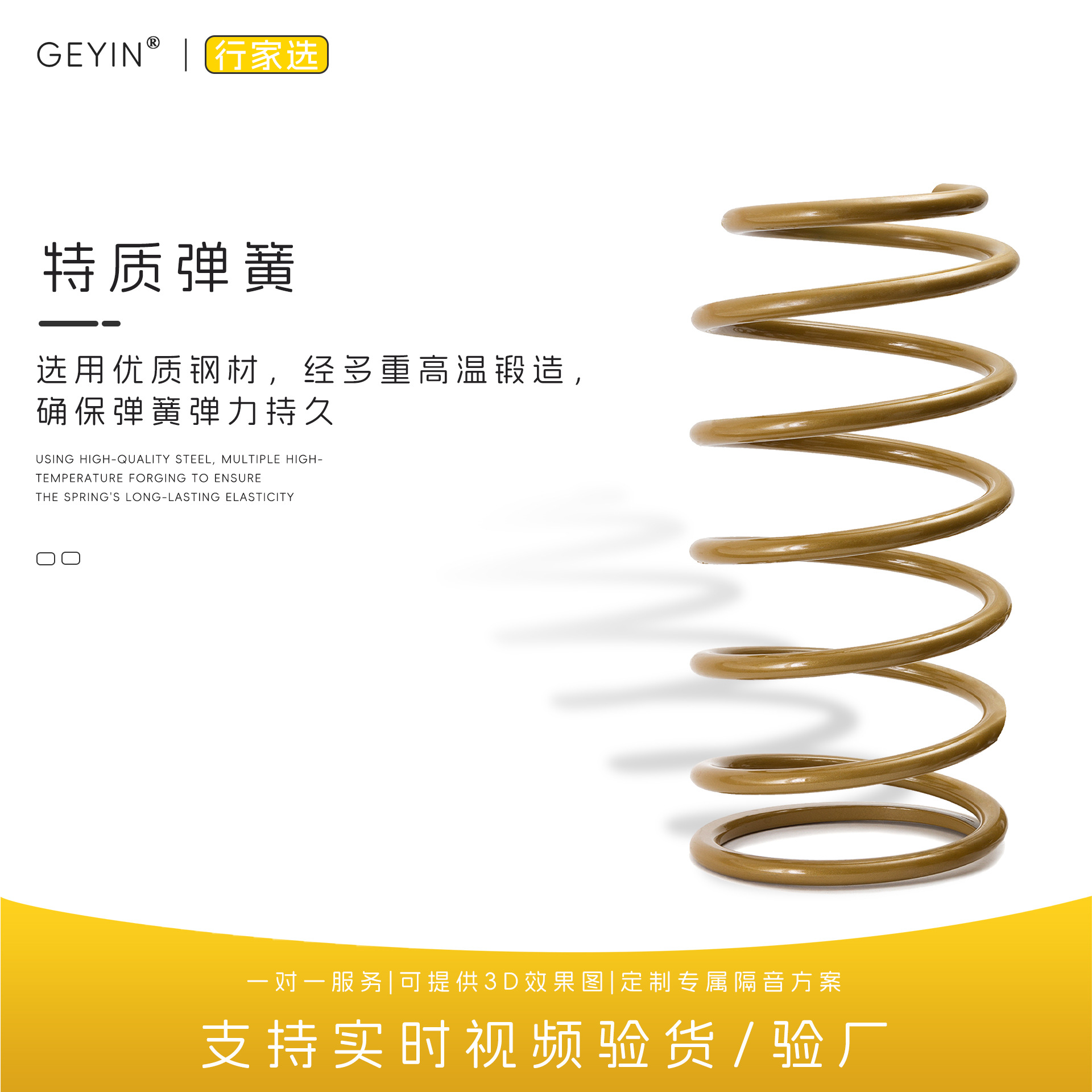 High quality ceiling wall shock absorber KTV bar home theater damping spring buffer boom shock absorber