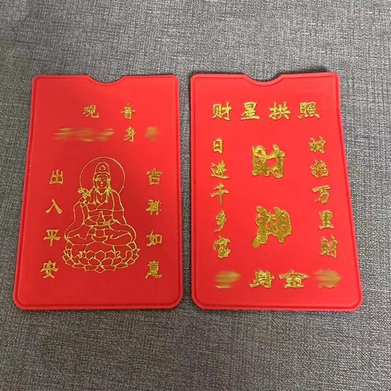 Guanyin Gold Card Metal Foka God of Wealth Gold Card Urge Ping An Card Red Leather Case Carry-on Wallet Mobile Phone Shell Ornaments