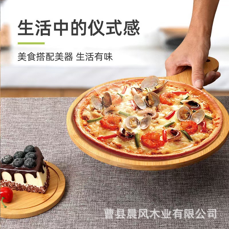 Creative Home Pizza Bamboo Tray Western Food Steak Solid Wood Tray with Handle Round Sushi Wooden Tray