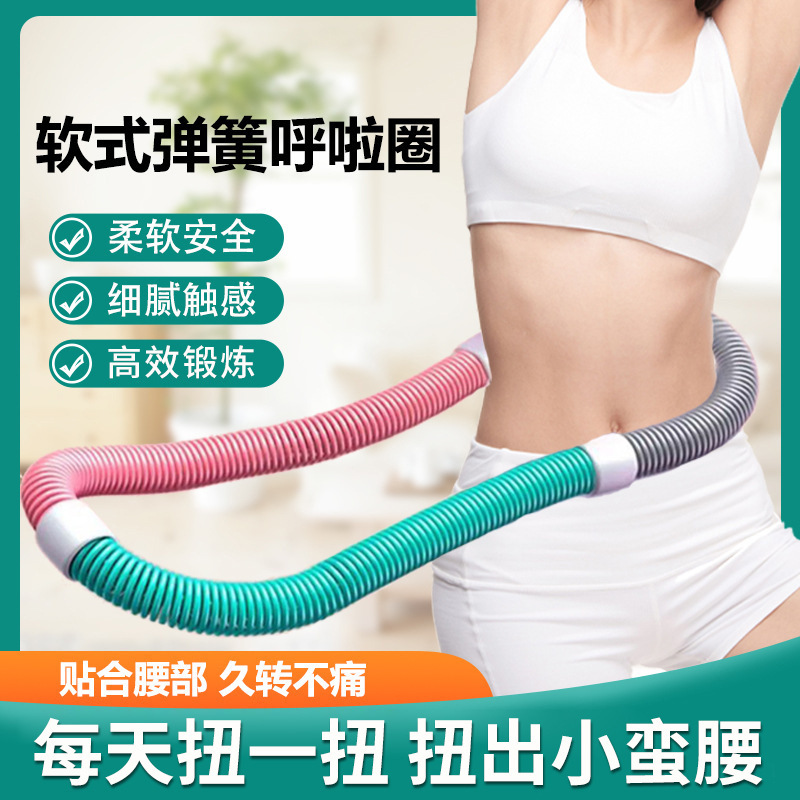 Весенний хула-хуп для тренировки талии и живота, складной, для женщин