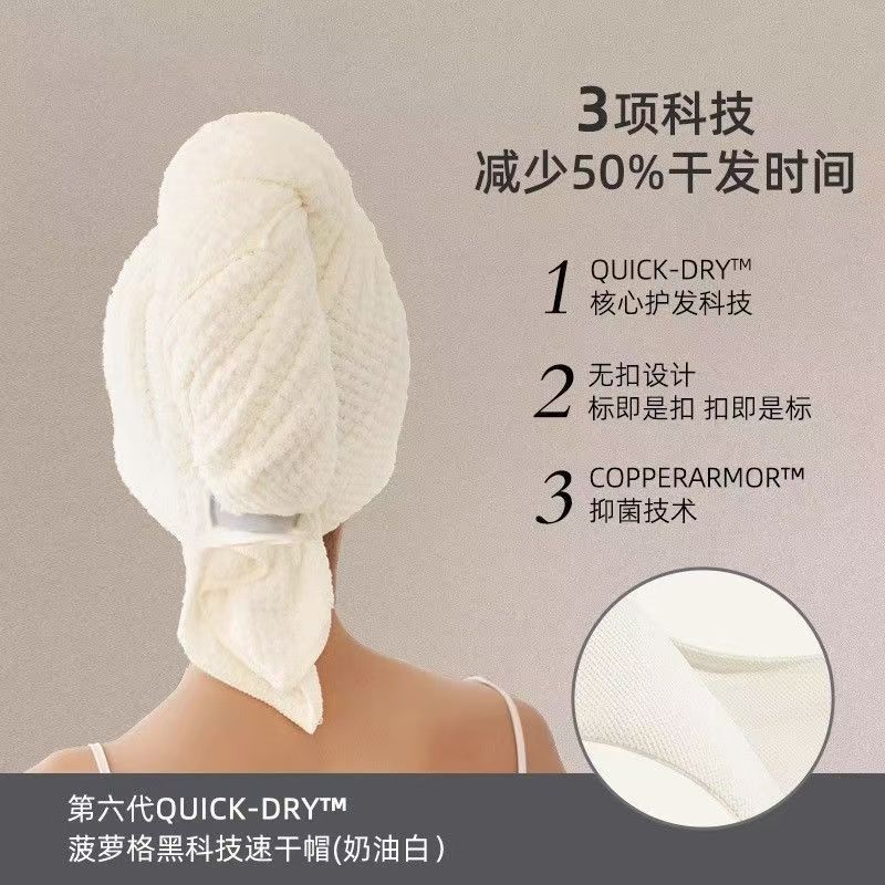 New Product Dry Hair Towel Pineapple Hair Washing Dry Hair Towel Shower Cap Towel Baotou Women Thickened Dry Hair Cap Explosive Quick Drying