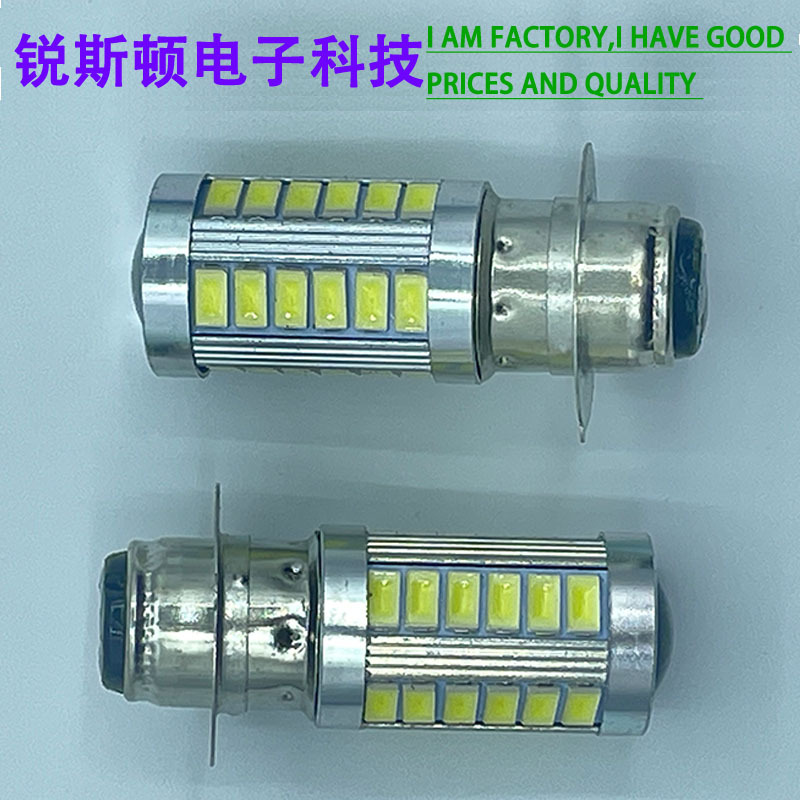 Motorcycle battery car LED headlight BA20D double claw 5730 5630 33SMD H6 modified car lights