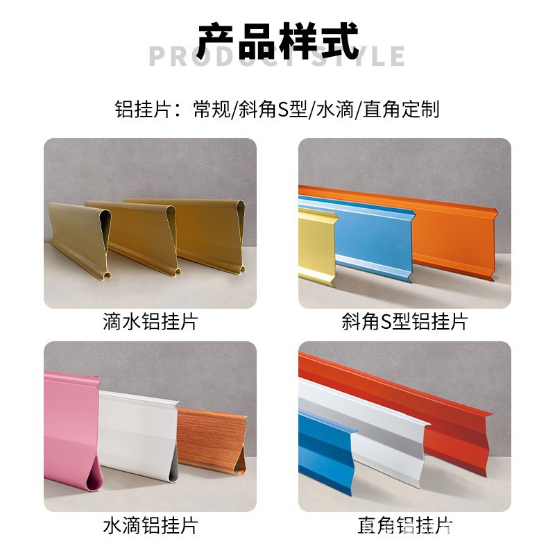 Foshan Factory Professionally Customizes Aluminum Alloy Right-Angle Aluminum Hanging Sheets for Exhibitions and Airport Style Ceiling Dripping Hanging Sheets