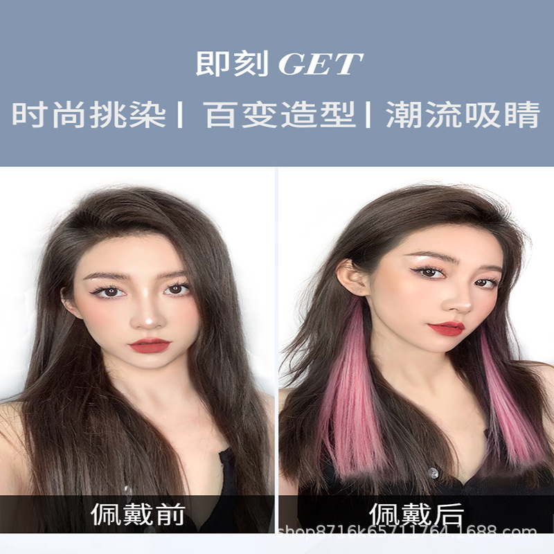 Colored Wig Piece for Long Hair, Highlighted Gradient, Invisible, Traceless, Natural One-Piece Hair Extensions, Ear-Hanging Dyed Wig Piece