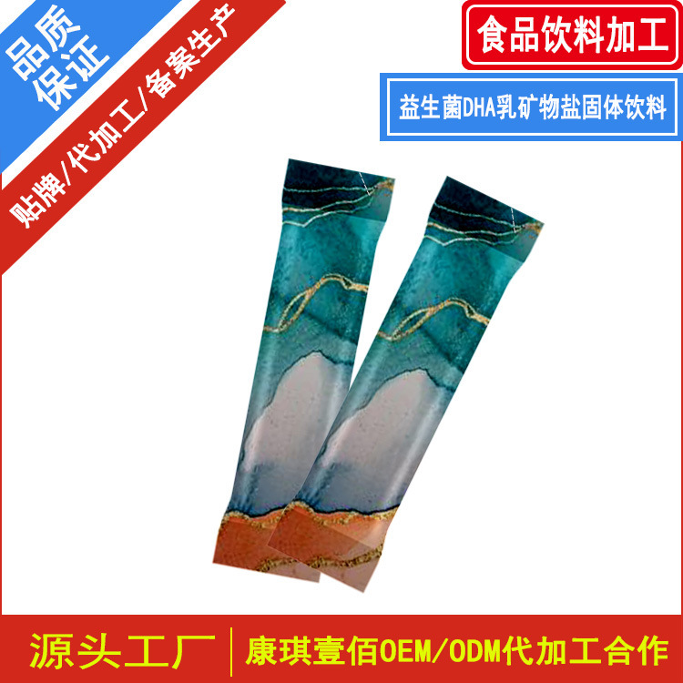 Oem Processing of Turmeric, Citron, and Corn Peptide Solid Drink. Turmeric, Kudzu, and Corn Peptide Solid Drink Packaging Factory