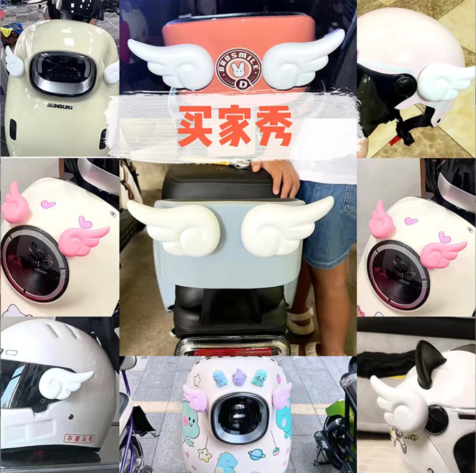 Battery car helmet decoration angel wings casual stickers electric car personality decorations helmet universal decorative accessories
