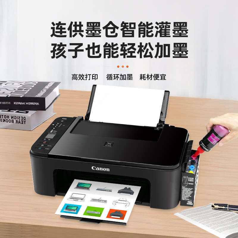 Canon 3380 Color Printer Home Small Copy and Scan All-in-One Mobile Phone Wireless Photo Ink Supply Bin
