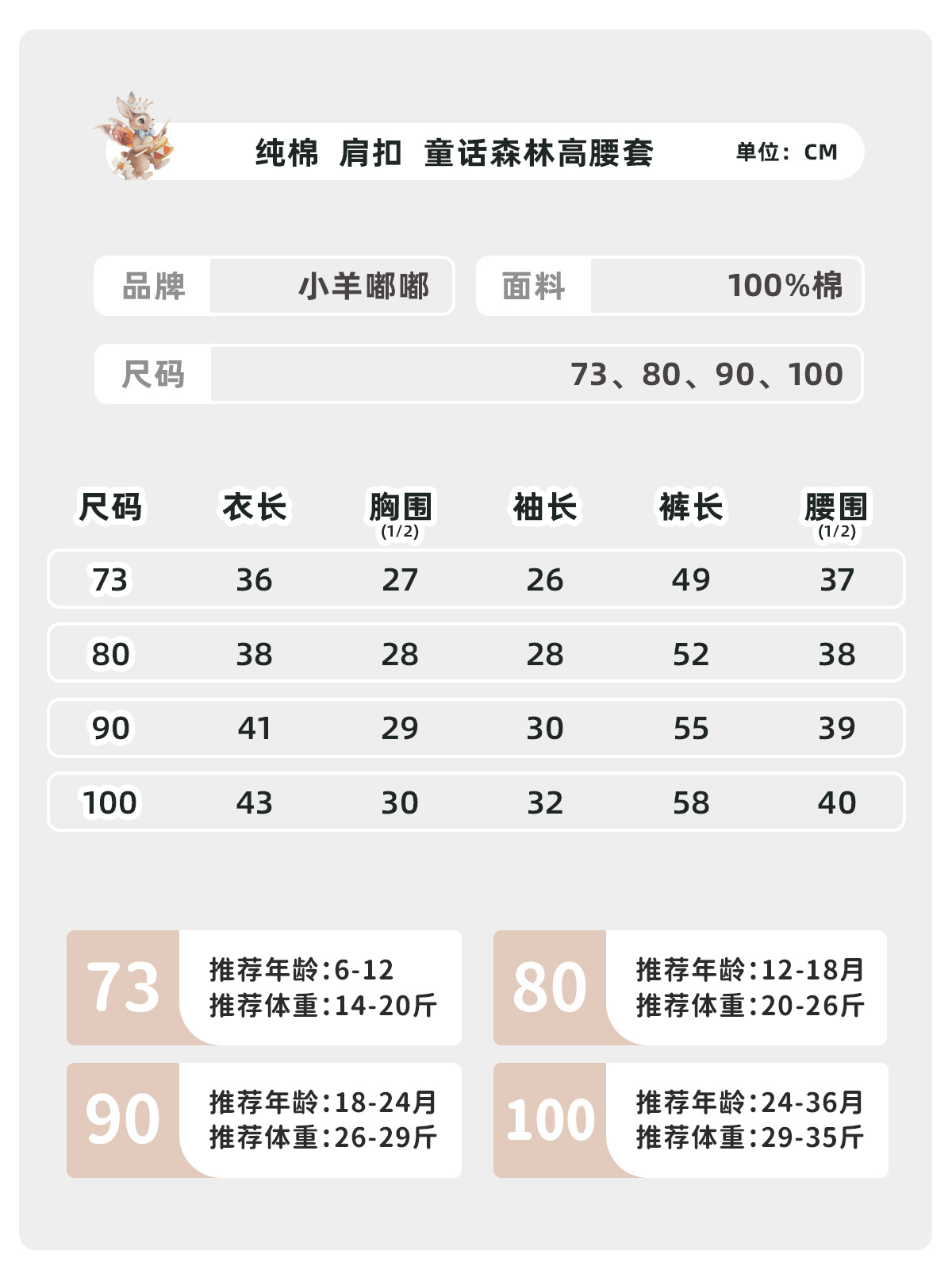 Baby Pajamas Spring and Summer Long-Sleeved Suit Home Clothes Split Children's Intimates Air-Conditioned Clothes Thin Baby Girl a Pure Cotton