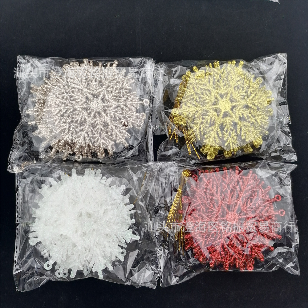 Christmas snowflake on green onion powder plastic snowflake color glitter snowflake 10cm Christmas winter pendant jewelry