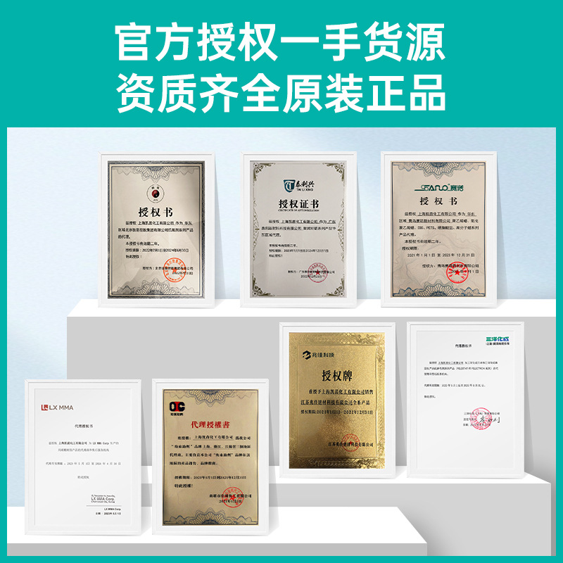 Huaheng Bioplasticizer Succinic Acid Organic Chemical Raw Material Degradable Plastic Coating Dye Adhesive