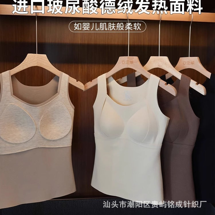 plus size Warm Vest Women's fleece-lined Thickened Heating Inner Base Underwear Bra with Chest Pad for Autumn and Winter